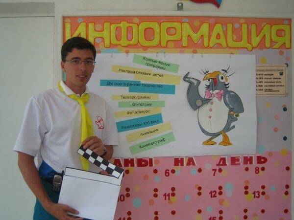 Ярослав Писарев..