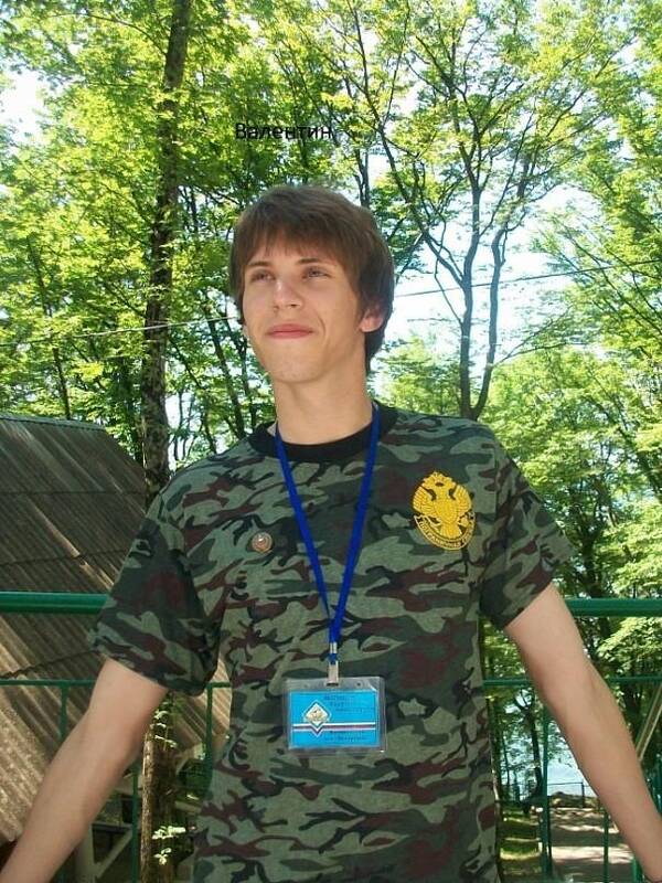 Валентин Выгодин.