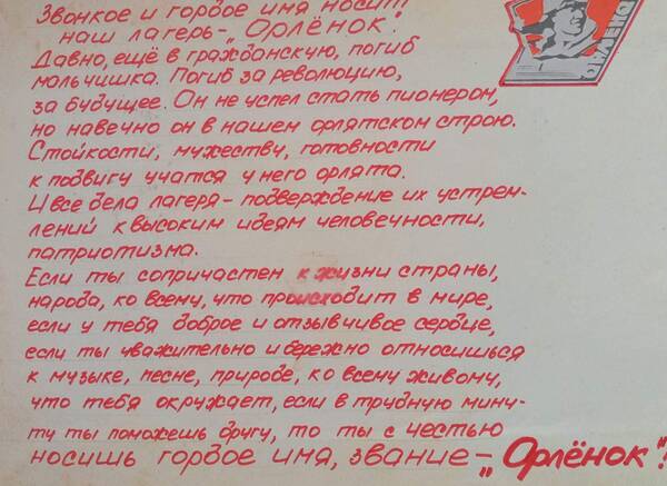 image 2024 10 20 21 31 33