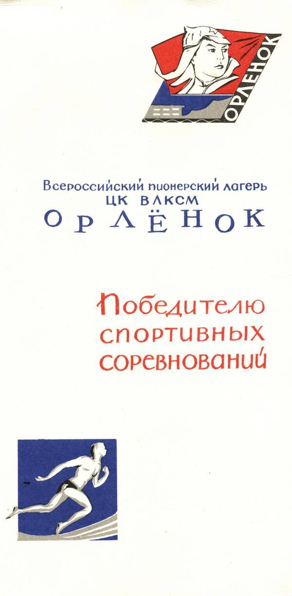 п22