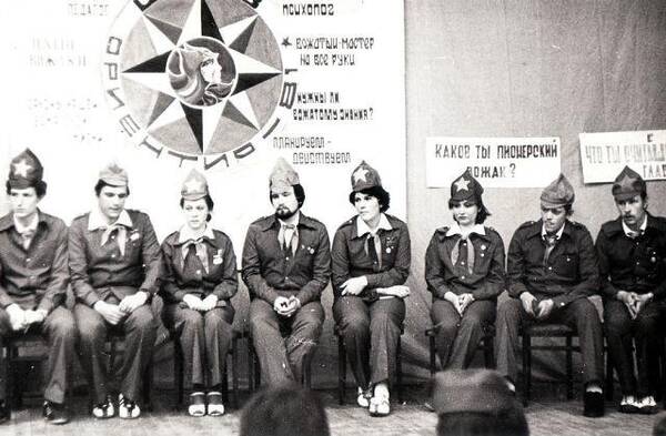 Знобищев, Глазунов, , Мусаева,Козликин,Григорьева,Евстафьева,Шешенин,Мильке. комитет влксм шпв 81