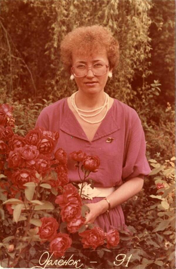 Гамаюнова Людмила. 1981 1983 гг. Звёздная.  Жемчужина.  Вожатая. Методист. Чита.