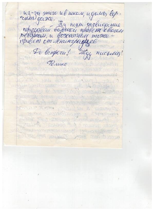 59г