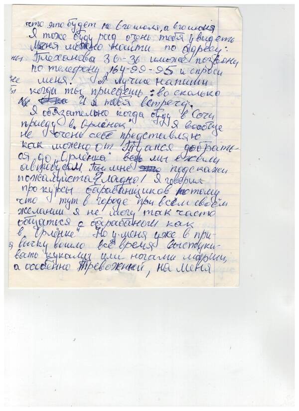59в